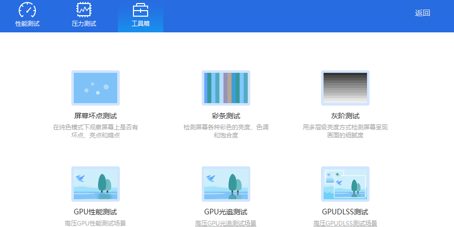 安兔兔评测下载-安兔兔评测最新版下载V2.0.0.1192